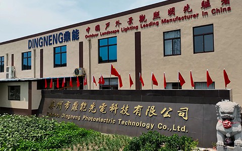 LT TECH Taizhou Landscape Light Fixtures New Factory Put Into Use